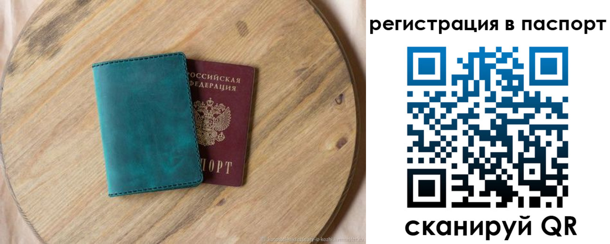 пропишу в квартире в Фурманове
